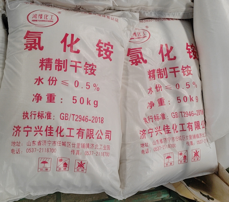 氯化銨的儲(chǔ)存