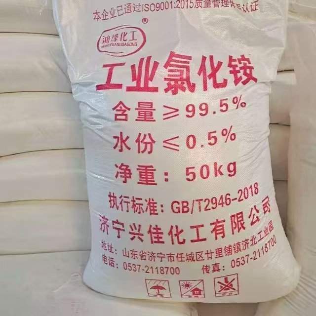 工業(yè)級氯化銨